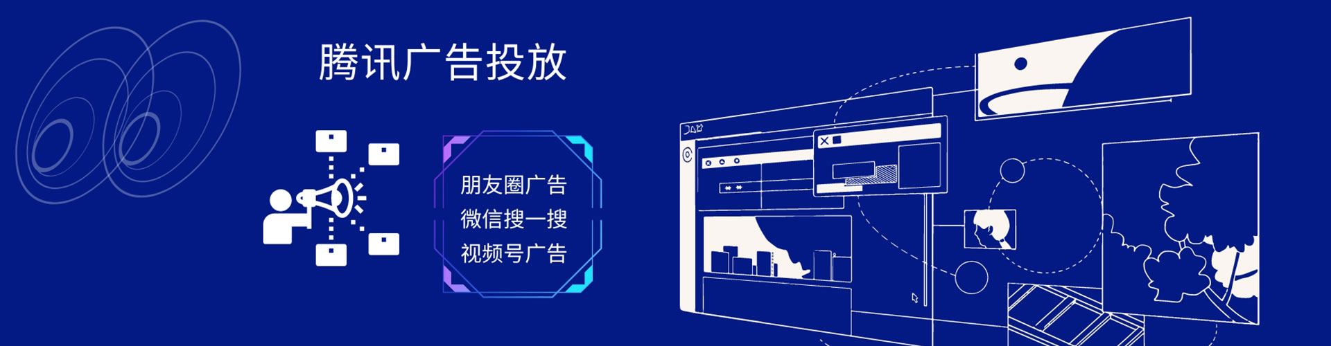 漳浦竞价推广开户
