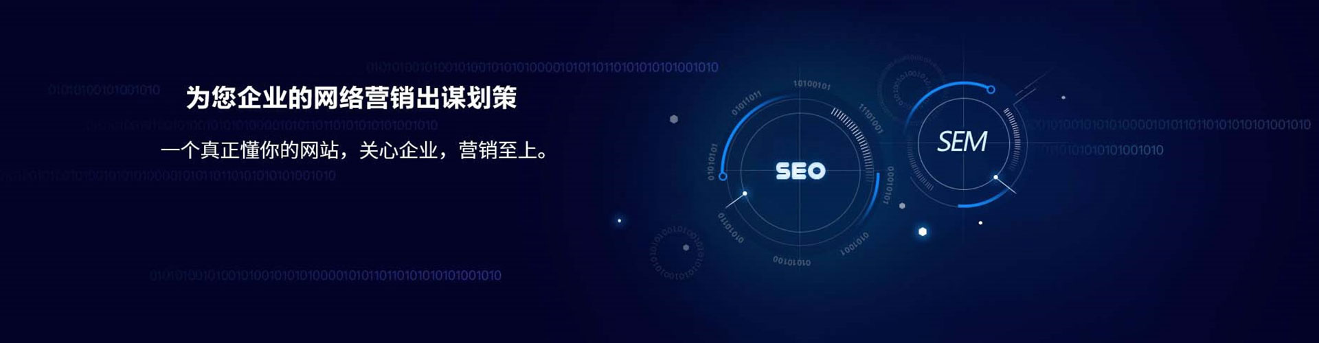 漳浦网络推广竞价