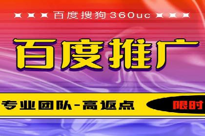 案例解析：百度SEM推广助力企业拓展市场份额