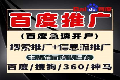 百度竞价个人开户策略：如何选择合适的关键词