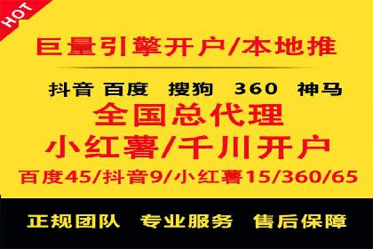 搜索引擎营销（SEM）的账户结构优化——以一则经典案例为教学